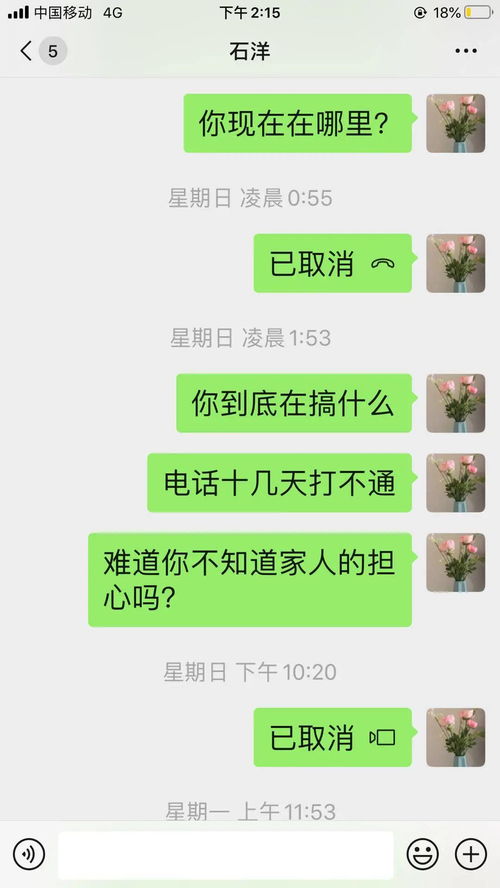 珠海軟件開發者窮游四川綿陽失聯，監控最后記錄距今已22天